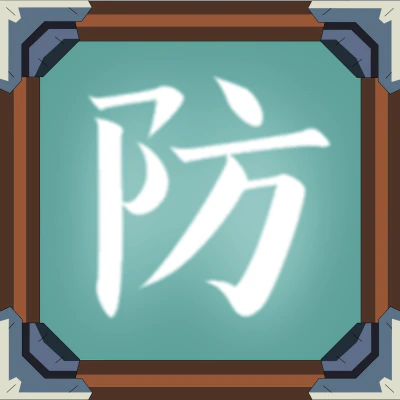 Gourd Protector skill icon