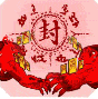Kinjutsu: Wanyudo Ghost Fire Spell